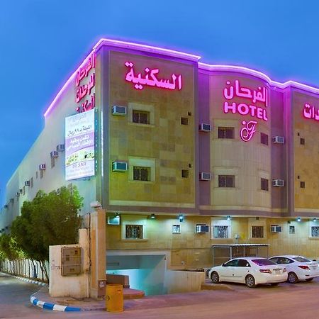 Al Farhan Hotel Suites - Al Salam Riyadh Luaran gambar