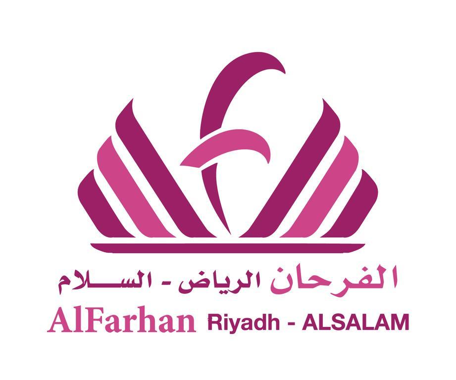 Al Farhan Hotel Suites - Al Salam Riyadh Luaran gambar